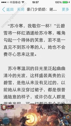 在菲律宾被遣返哪种原因最多 具体有哪些原因 华商为您扫盲